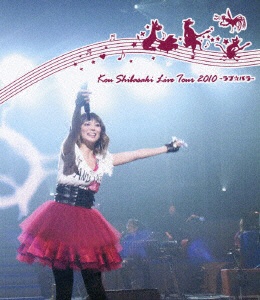 柴咲コウ Kou Shibasaki Live Tour 2010～ラブ☆パラ～