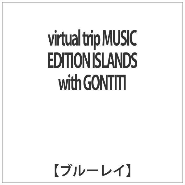 virtual trip MUSIC EDITION ISLANDS with GONTITI