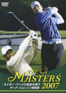 THE　MASTERS　2007