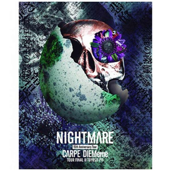 NIGHTMARE NIGHTMARE 15th Anniversary Tour CARPE DIEMeme TOUR FINAL ＠ 豊洲PIT Blu-ray only（通常盤）