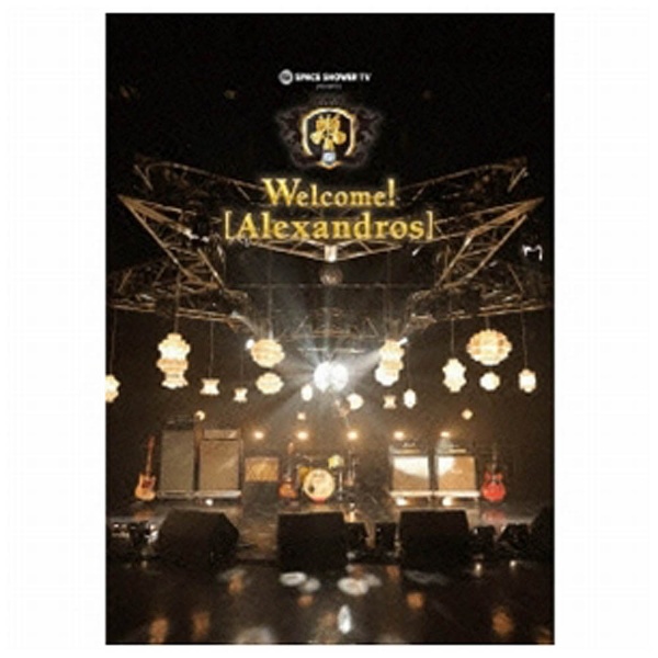 ［Alexandros］ SPACE SHOWER TV presents Welcome！