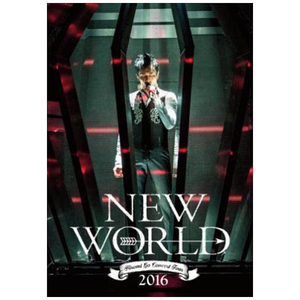 郷ひろみ Hiromi Go Concert Tour 2016 NEW WORLD