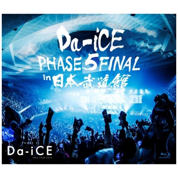 Da-iCE Da-iCE HALL TOUR 2016 -PHASE 5- FINAL in 日本武道館