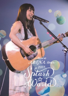 miwa miwa ARENA tour 2017“SPLASH☆WORLD” 通常盤