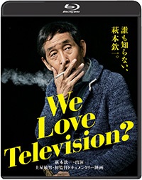 We Love Television？