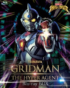 電光超人グリッドマン Blu-ray BOX