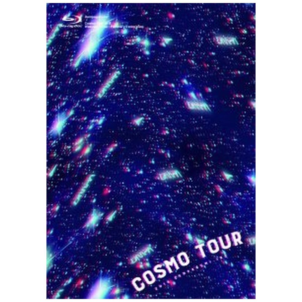 でんぱ組．inc  COSMO TOUR2018 初回限定盤