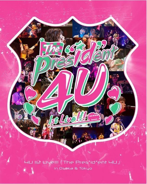 4U  4U Live Blu-ray「4U 1st Live!!!「The Pres“id”ent 4U」in Osaka ＆ Tokyo」 初回限定盤