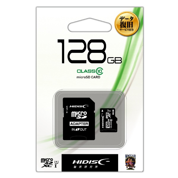 microSDXCカード HDMCSDH128GCL10DSBC [Class10  128GB]