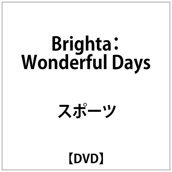 Brighta:Wonderful Days