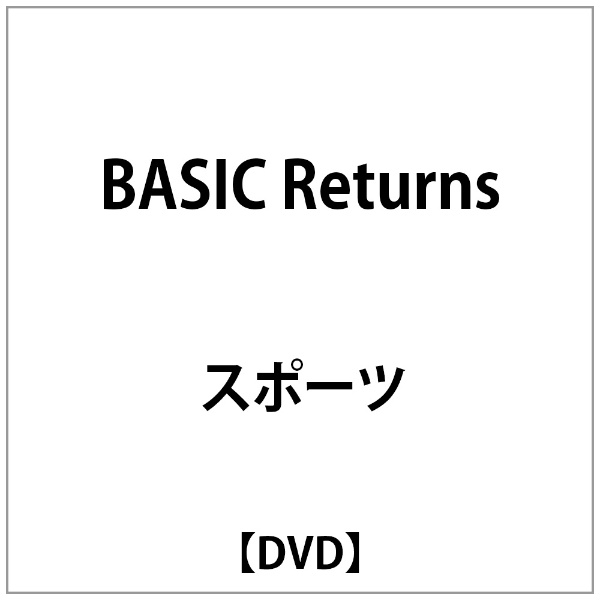 BASIC Returns