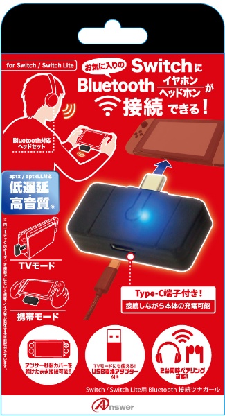 Switch Switch Lite用 Bluetooth接続 ツナガール ブラック ANS-SW105