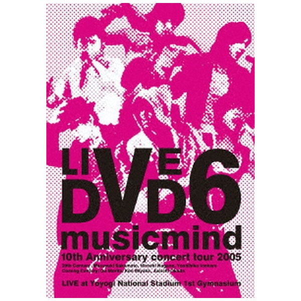 V6  10th Anniversary CONCERT TOUR 2005 “music mind”