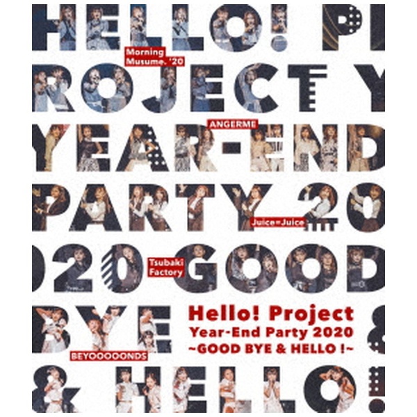 Hello！ Project  Hello！ Project Year-End Party 2020 ～GOOD BYE ＆ HELLO ！ ～