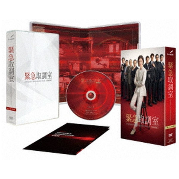 緊急取調室 4th SEASON DVD-BOX