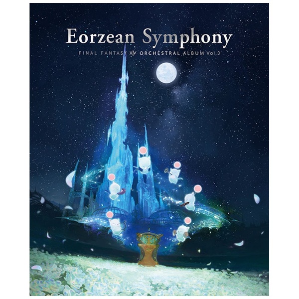 （ゲーム・ミュージック）  Eorzean Symphony： FINAL FANTASY XIV Orchestral Album Vol．3（映像付サントラ Blu-ray Disc Music）