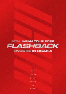 iKON  iKON JAPAN TOUR 2022 [FLASHBACK] ENCORE IN OSAKA 初回生産限定 DELUXE EDITION